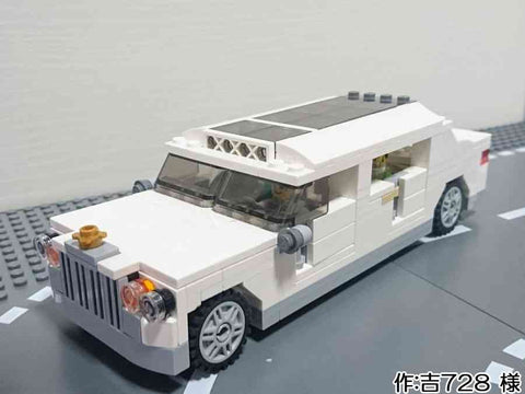 小型リムジン(吉728 様)