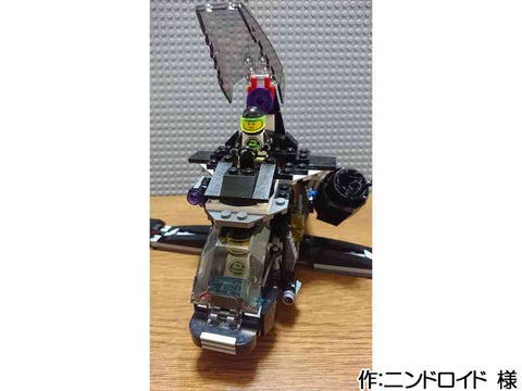 ブラックトロン デストロイシップ(ニンドロイド 様)