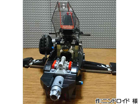 ブラックトロン デストロイシップ(ニンドロイド 様)