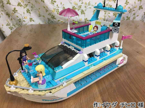 夢の豪華客船(イケダ チヒロ 様)