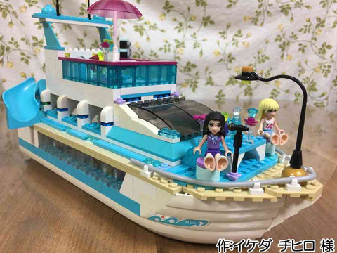 夢の豪華客船(イケダ チヒロ 様)