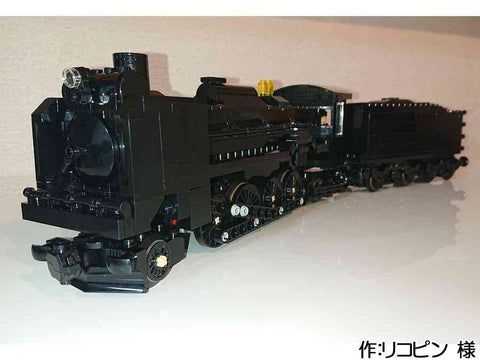 D51(リコピン 様)