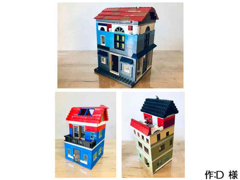 みんなの街(D 様)