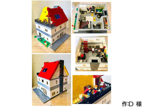 みんなの街(D 様)