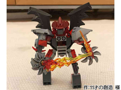 ファイヤーロボ(11才の創造 様)