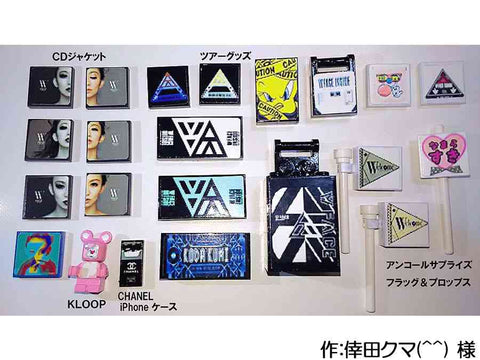 WFACEレゴフィギュア(倖田クマ(^^) 様)