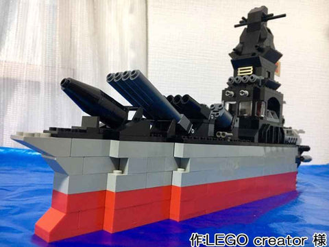 連碁戦艦 海龍丸(LEGO creator 様)