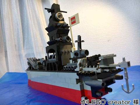 連碁戦艦 海龍丸(LEGO creator 様)
