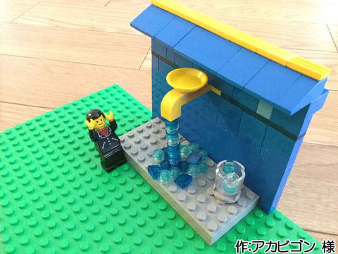 Water(アカビゴン 様)