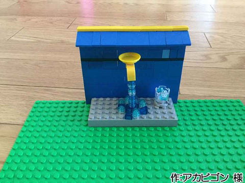 Water(アカビゴン 様)