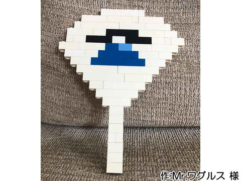 うちわ(Mr.ワグルス 様)