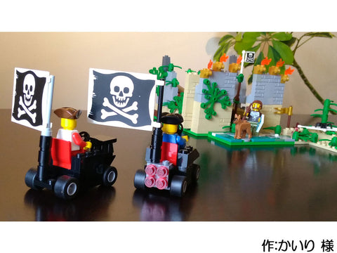 海賊のお宝発見!(かいり 様)