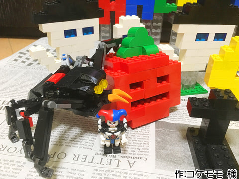 レゴでハロウィン!(コケモモ 様)