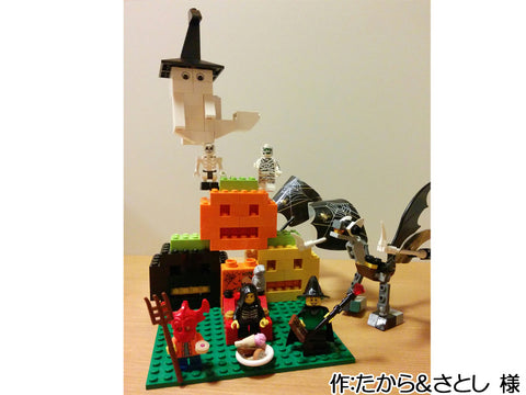 大きなおばけ(たから&さとし 様)