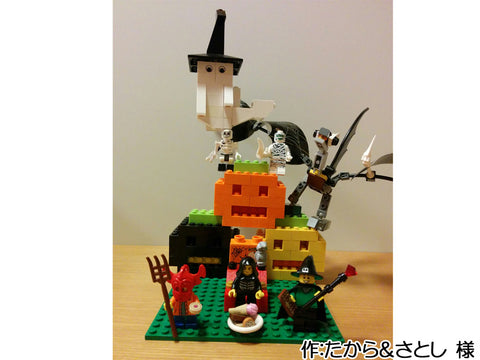 大きなおばけ(たから&さとし 様)