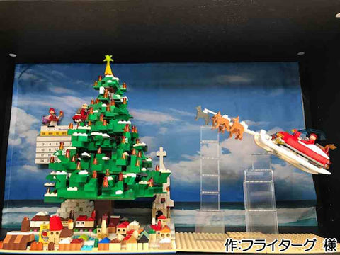 サンタが、大きなツリーの街にやって来る。(フライターグ 様)