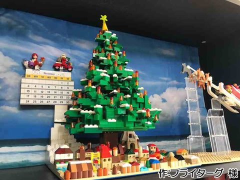 サンタが、大きなツリーの街にやって来る。(フライターグ 様)