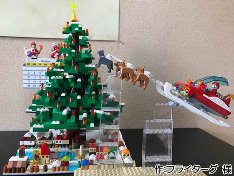 サンタが、大きなツリーの街にやって来る。(フライターグ 様)