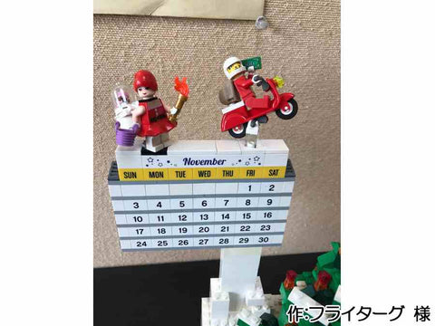 サンタが、大きなツリーの街にやって来る。(フライターグ 様)