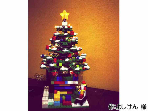 LEGOツリー(よしけん 様)