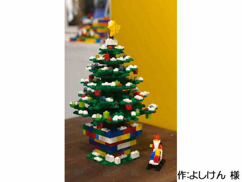 LEGOツリー(よしけん 様)