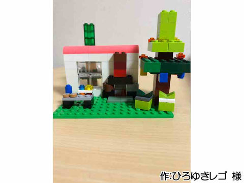 サンタさんがきた朝(ひろゆきレゴ 様)