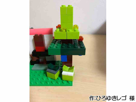 サンタさんがきた朝(ひろゆきレゴ 様)