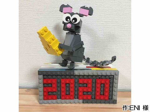 チーズ好きのネズミ(ENI 様)