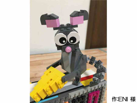 チーズ好きのネズミ(ENI 様)