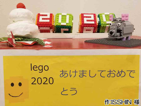 明けましておめでとうございまちゅう??(ISSHIN 様)