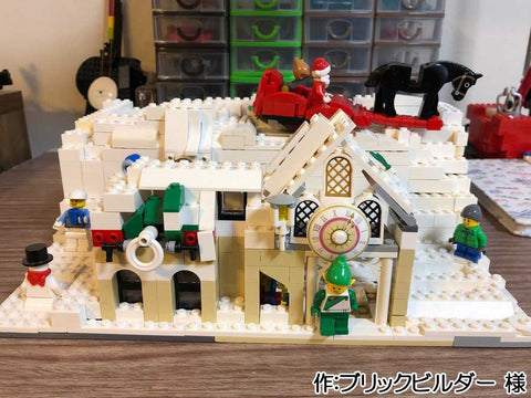 雪の世界(ブリックビルダー 様)