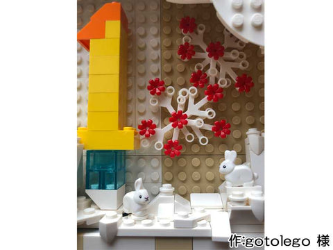 小人達の冬休み(gotolego 様)