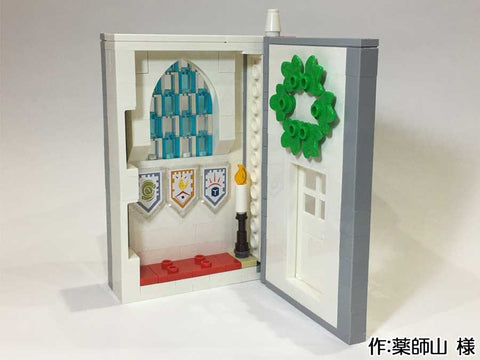 ブックハウス・チャペル版(薬師山 様)