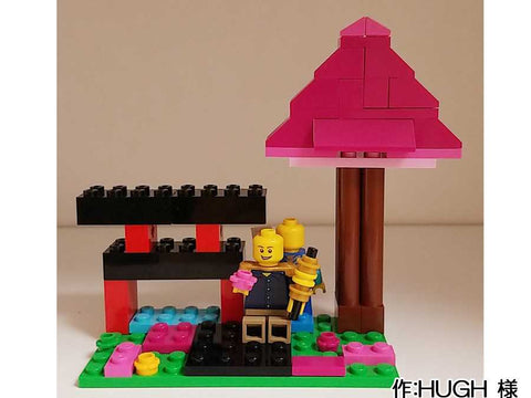 レゴでお花見(HUGH 様)