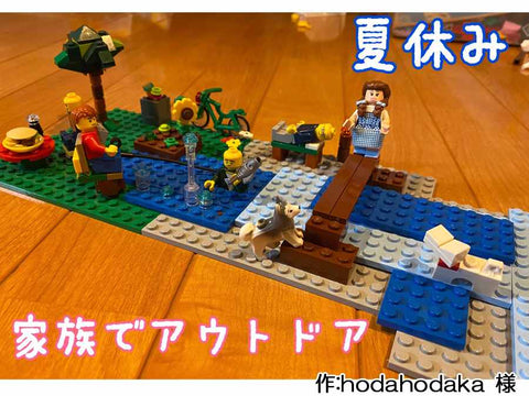 夏休み 家族でアウトドア(hodahodaka 様)