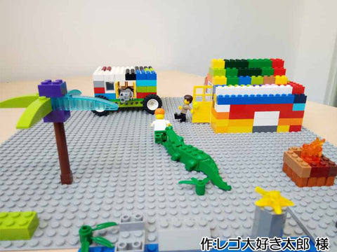 「楽しい!」からのパニック!(レゴ大好き太郎 様)