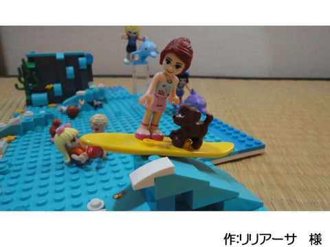 海辺でスポーツ!(リリアーサ 様)