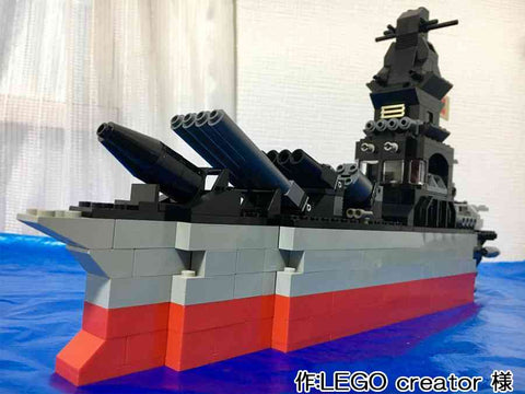 LEGO戦艦 海龍丸(LEGO creator 様)