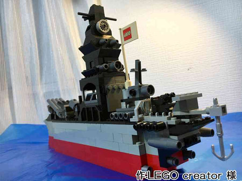 LEGO戦艦 海龍丸(LEGO creator 様)