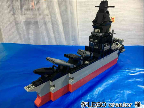 LEGO戦艦 海龍丸(LEGO creator 様)