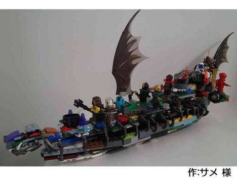 戦艦ボーンクラッシャー(サメ 様)