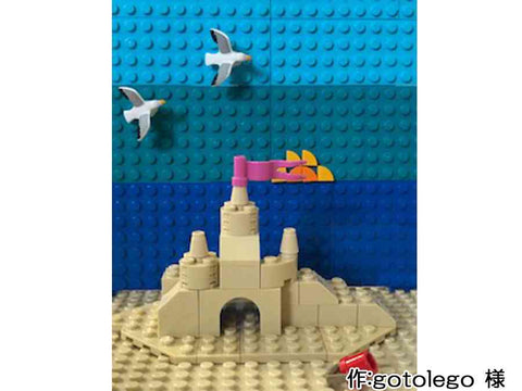 海遊び(gotolego 様)