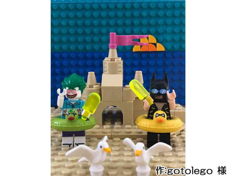 海遊び(gotolego 様)