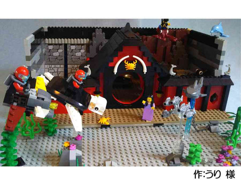 竜宮城へようこそ(うり 様)