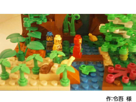 小さな探検家(令吾 様)