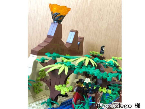 ジャングル探検(gotolego 様)