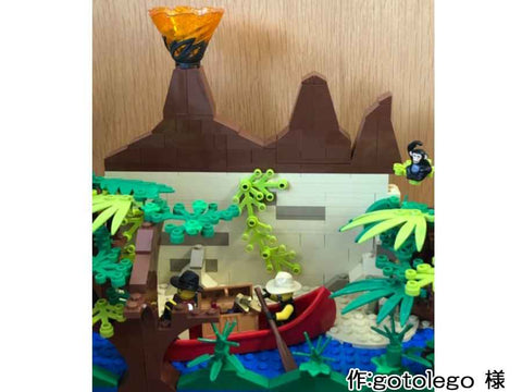 ジャングル探検(gotolego 様)