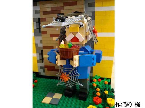 トリック オア トリート!(うり 様)