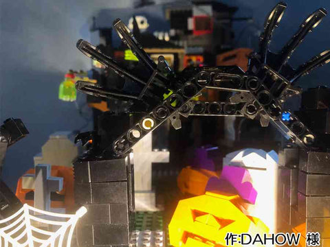 妖しげな屋敷(DAHOW 様)