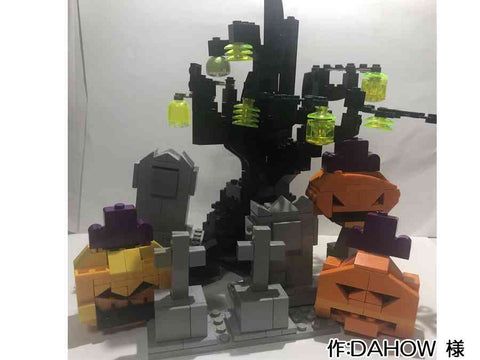 妖しげな屋敷(DAHOW 様)